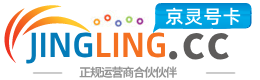 德阳172号卡网 - 全国流量卡办理 | 手机卡免费申请 | 号卡代理